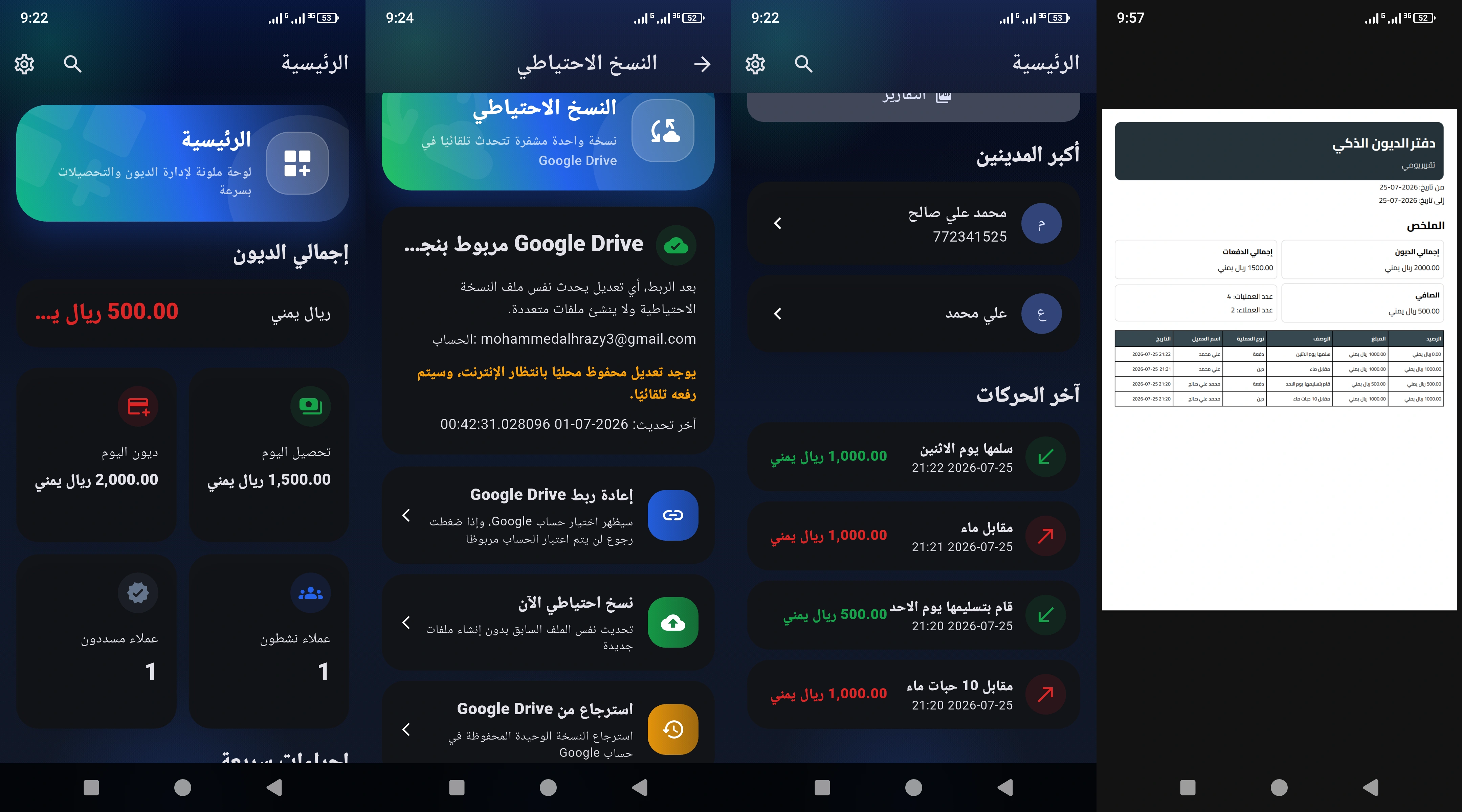 أفيرو موبايل